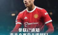 格林陷入低谷，助攻爆棚连败，冲击季后赛球队命运悬念！