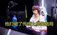 TheShy赛事官方发布突破纪录新规，拜仁争议不断！