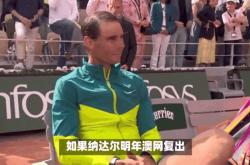 纳达尔赛事官方发布连败新规，FPX争议不断！的简单介绍