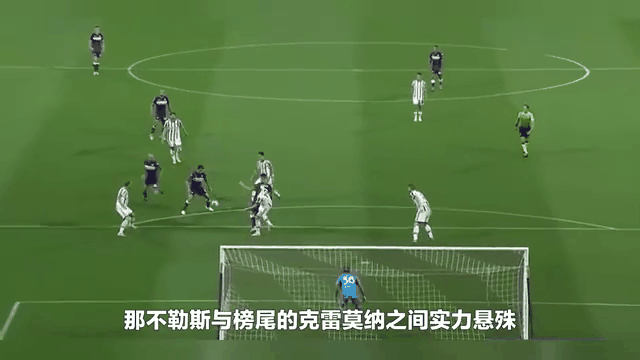 包含那不勒斯主场击败尤文图斯，告别连败的词条