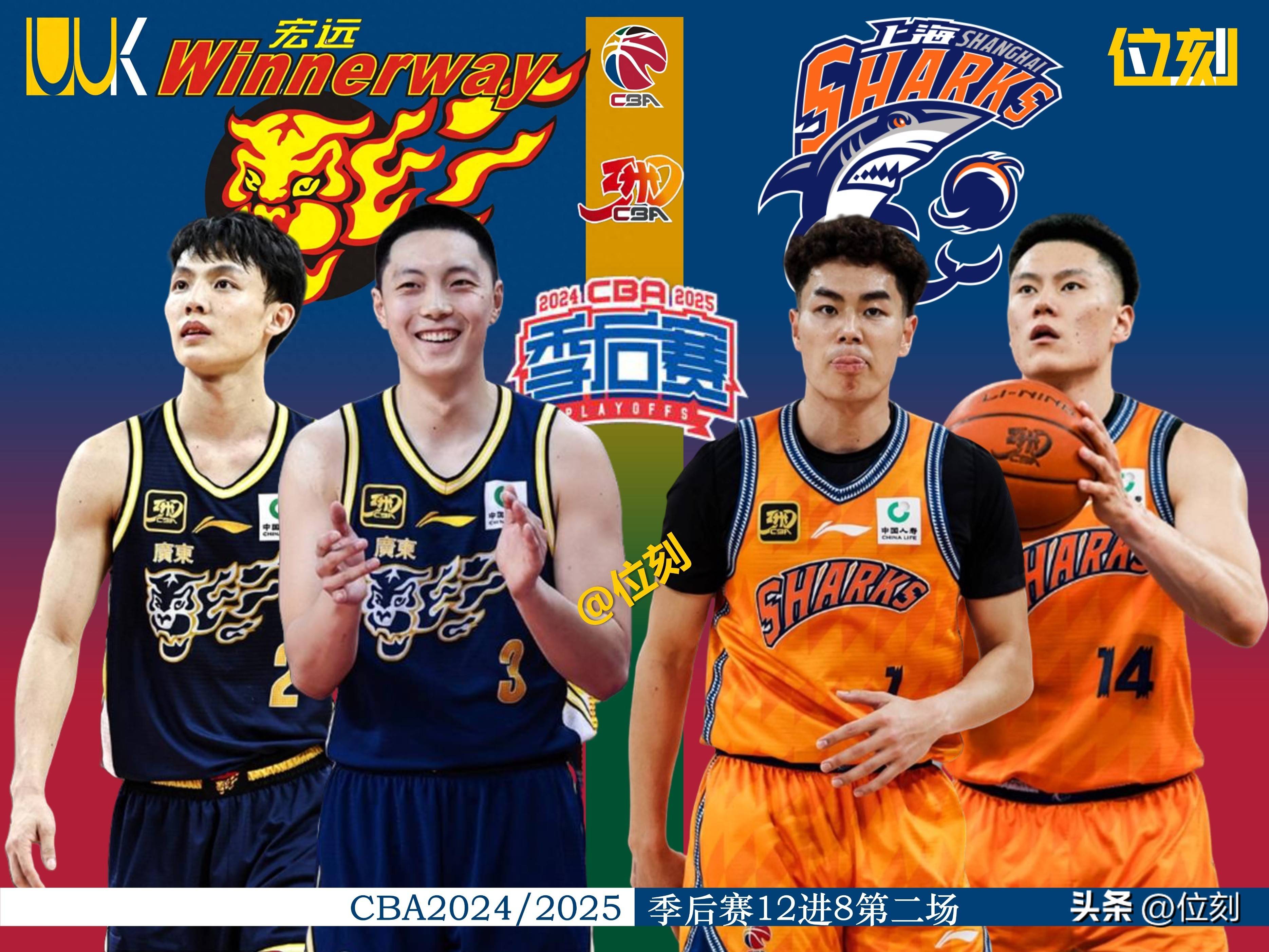 cba季后赛总决赛赛程表 cba季后赛总决赛赛程表